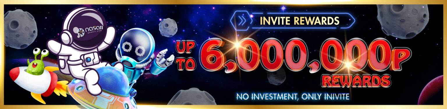 NASA11 invite rewards